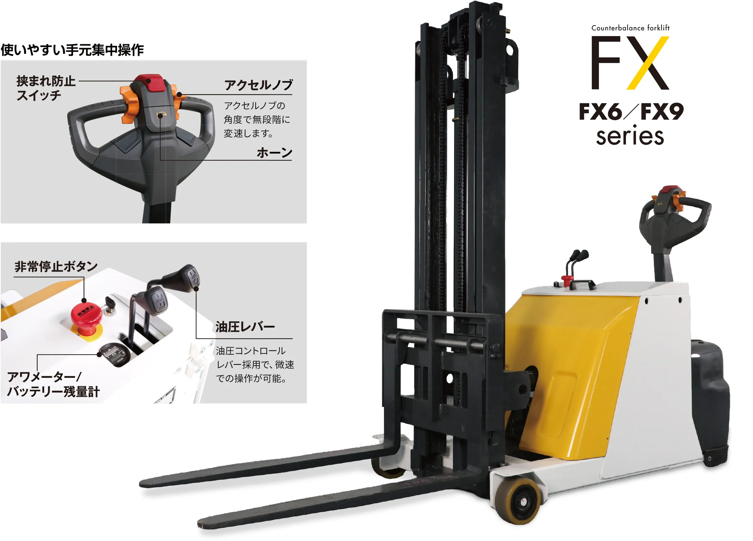 Counterbalance forklift FX6 / FX9 series