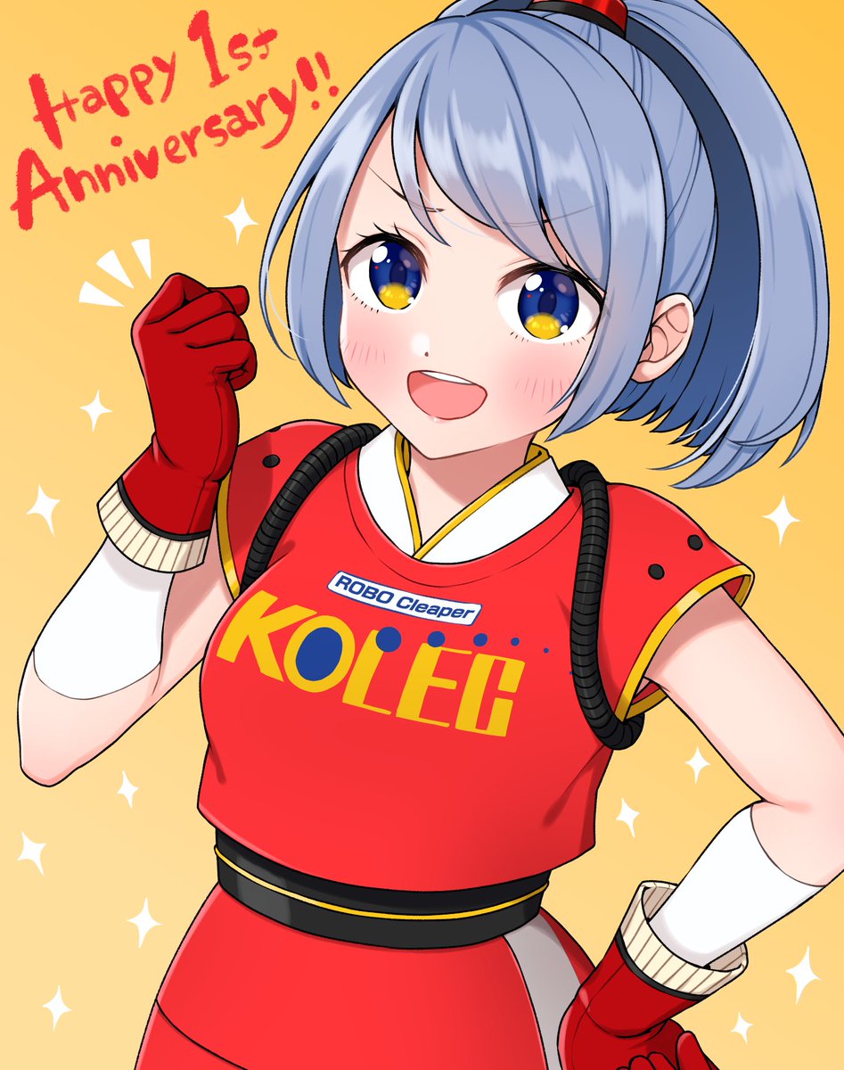 Happy 1st Anniversary!!