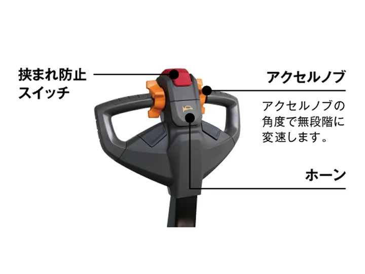 挟まれ防止スイッチ