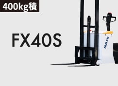 FX40S