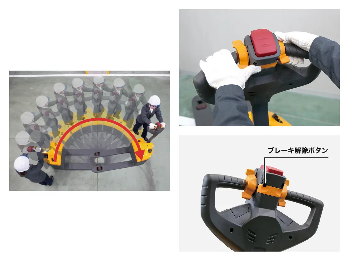 狭所での作業性がアップしました。