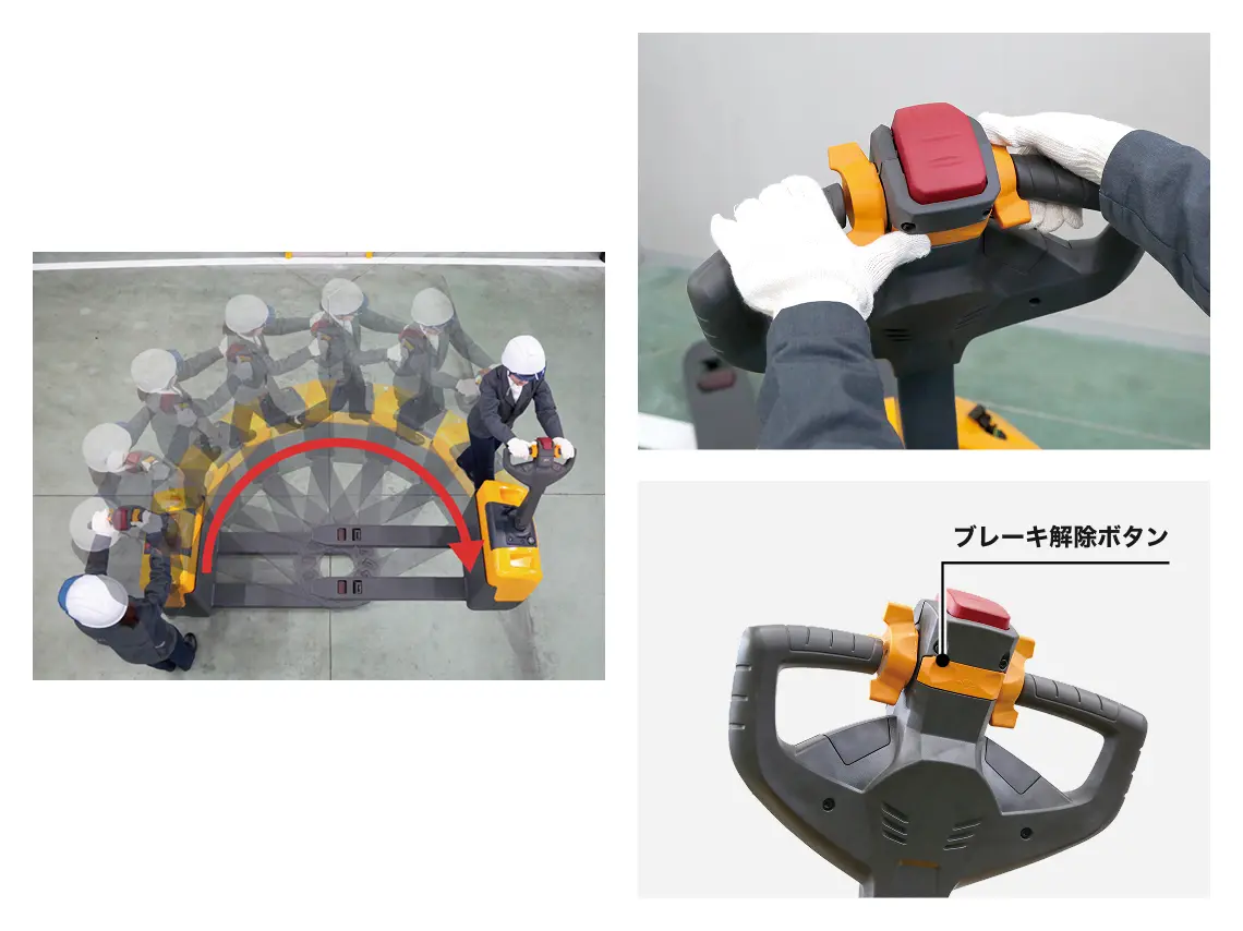 狭所での作業性がアップしました。