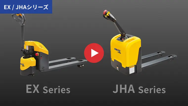 ローリフトトラックシリーズ紹介動画