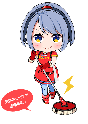 自動床洗浄ロボット ロボクリーパー