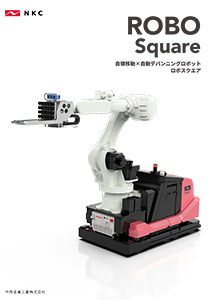 ROBO Square