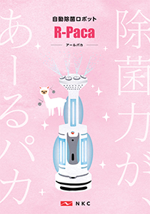 R-Paca