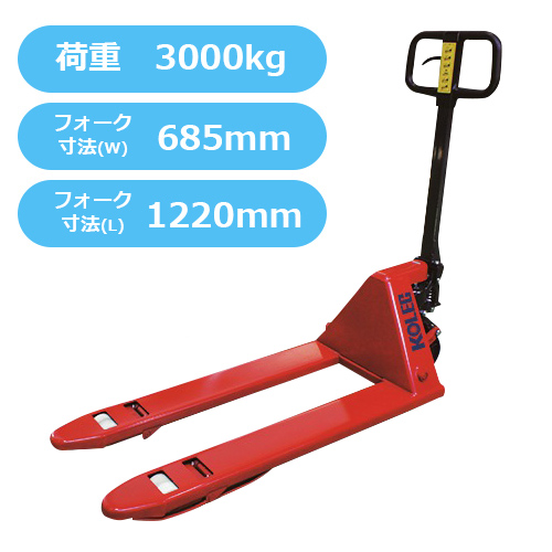 ハンドパレット ND30-712|コレック/中西金属工業株式会社