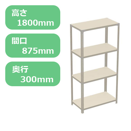 軽量セミボルトレスラック 100kg 4段-1