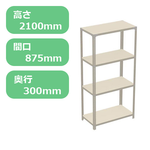 軽量セミボルトレスラック 100kg 4段-1