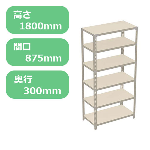 軽量セミボルトレスラック 100kg 6段-1