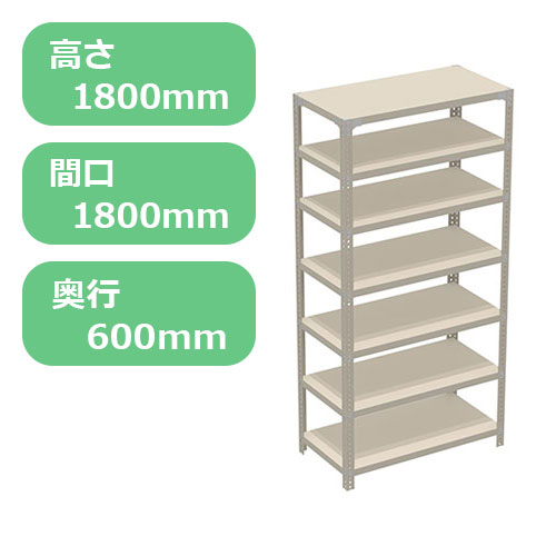 軽量セミボルトレスラック 120kg 7段-1