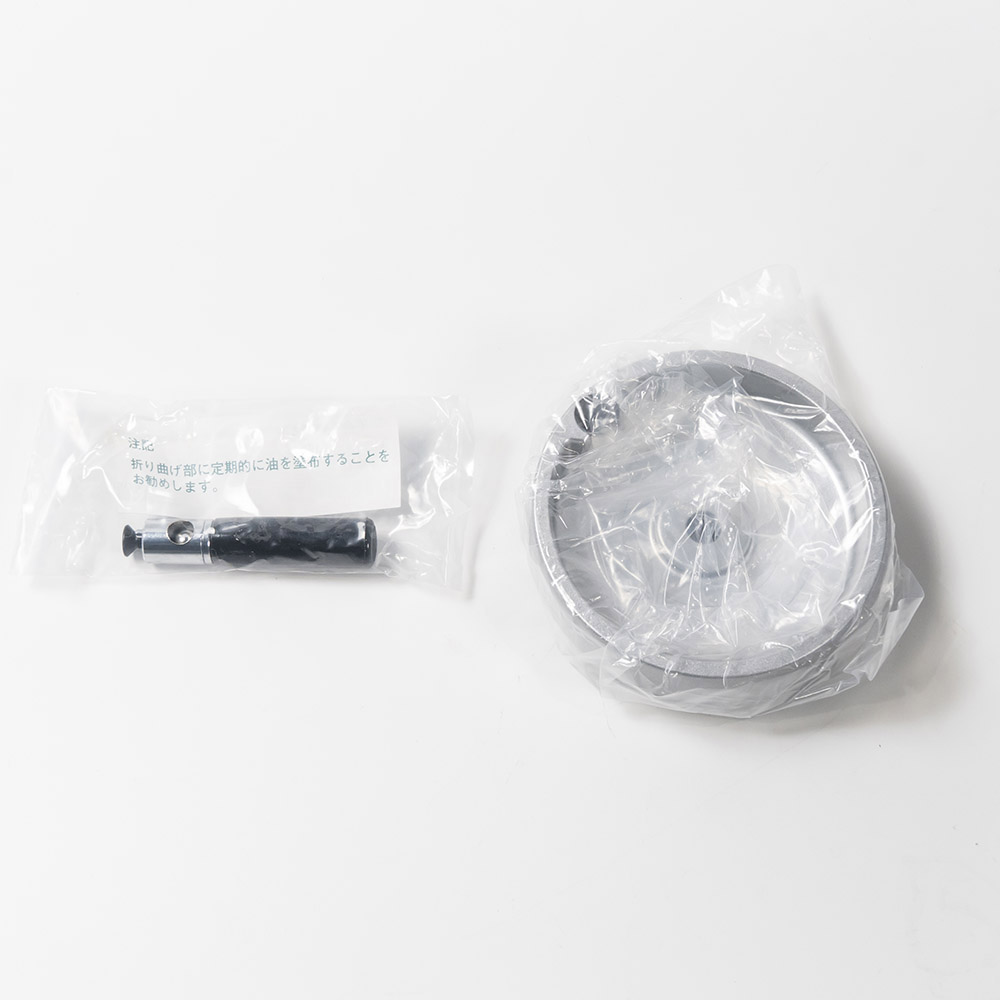 ハバヨセヨウ　ハンドル