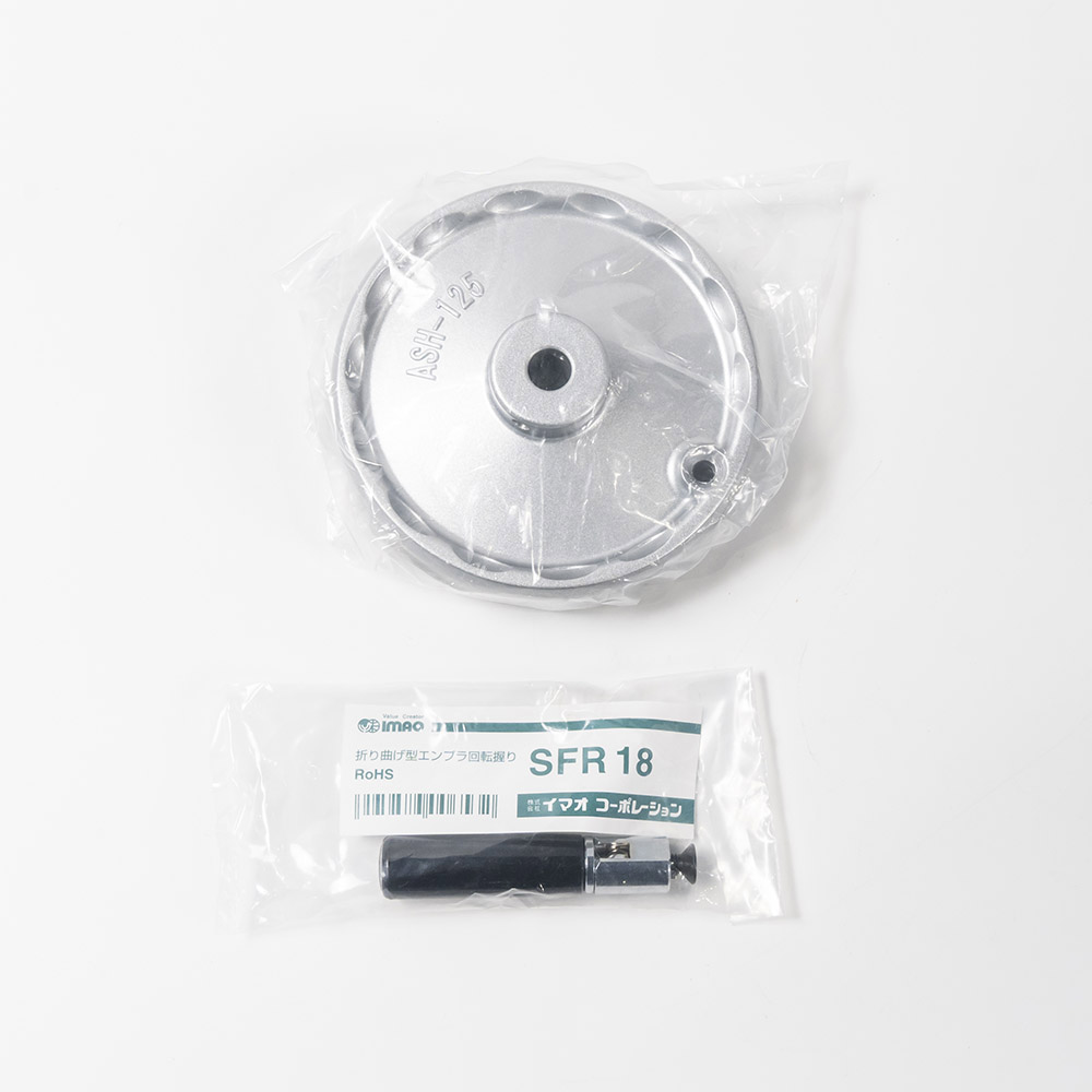 ハバヨセヨウ　ハンドル