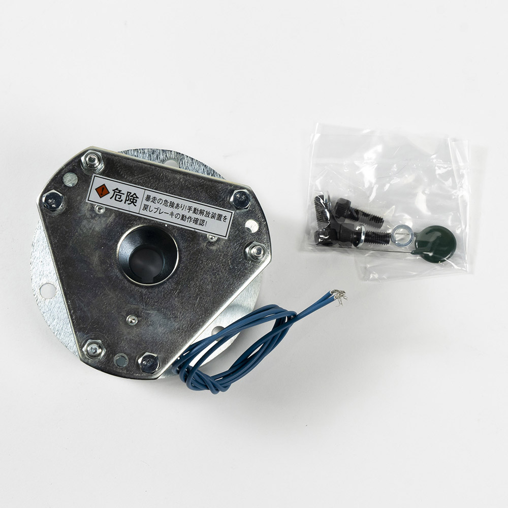 デンジブレーキ