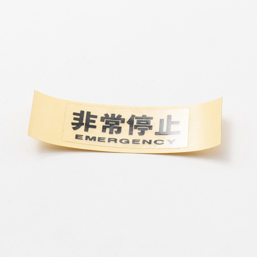 コガタステッカー