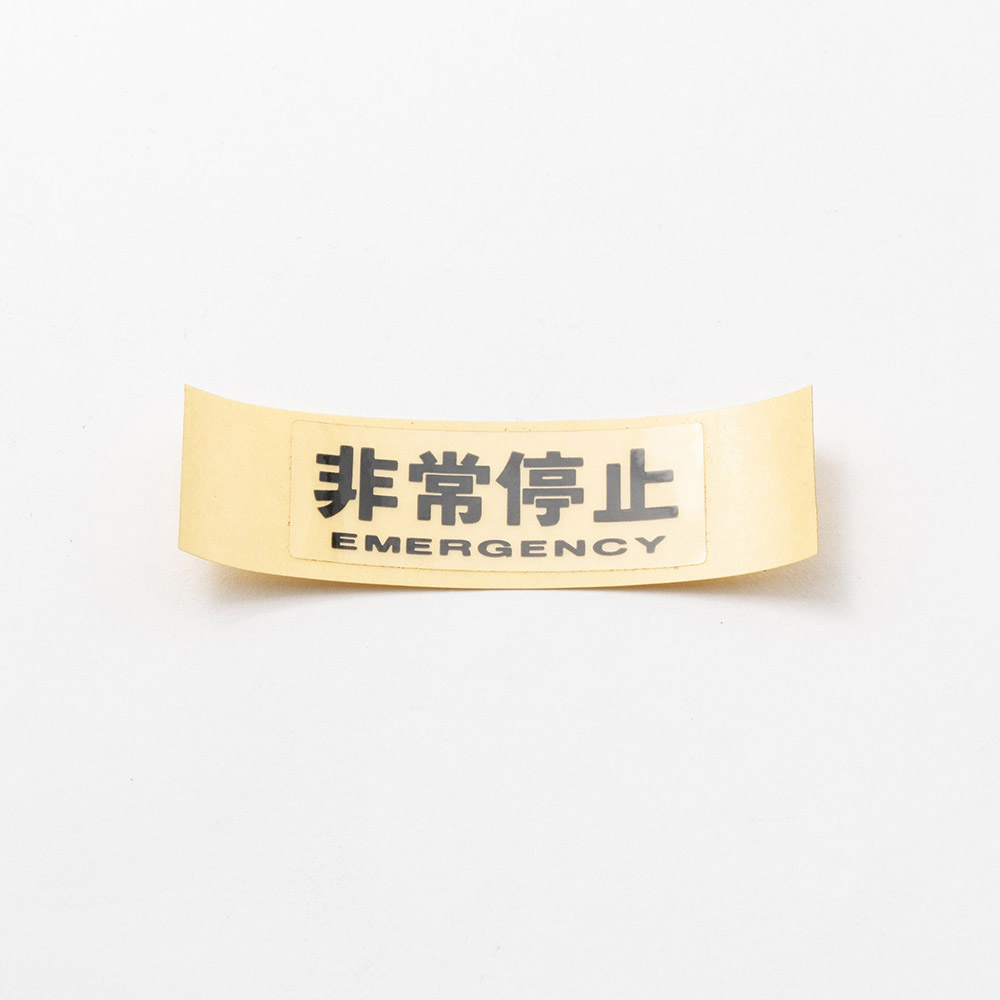 コガタステッカー