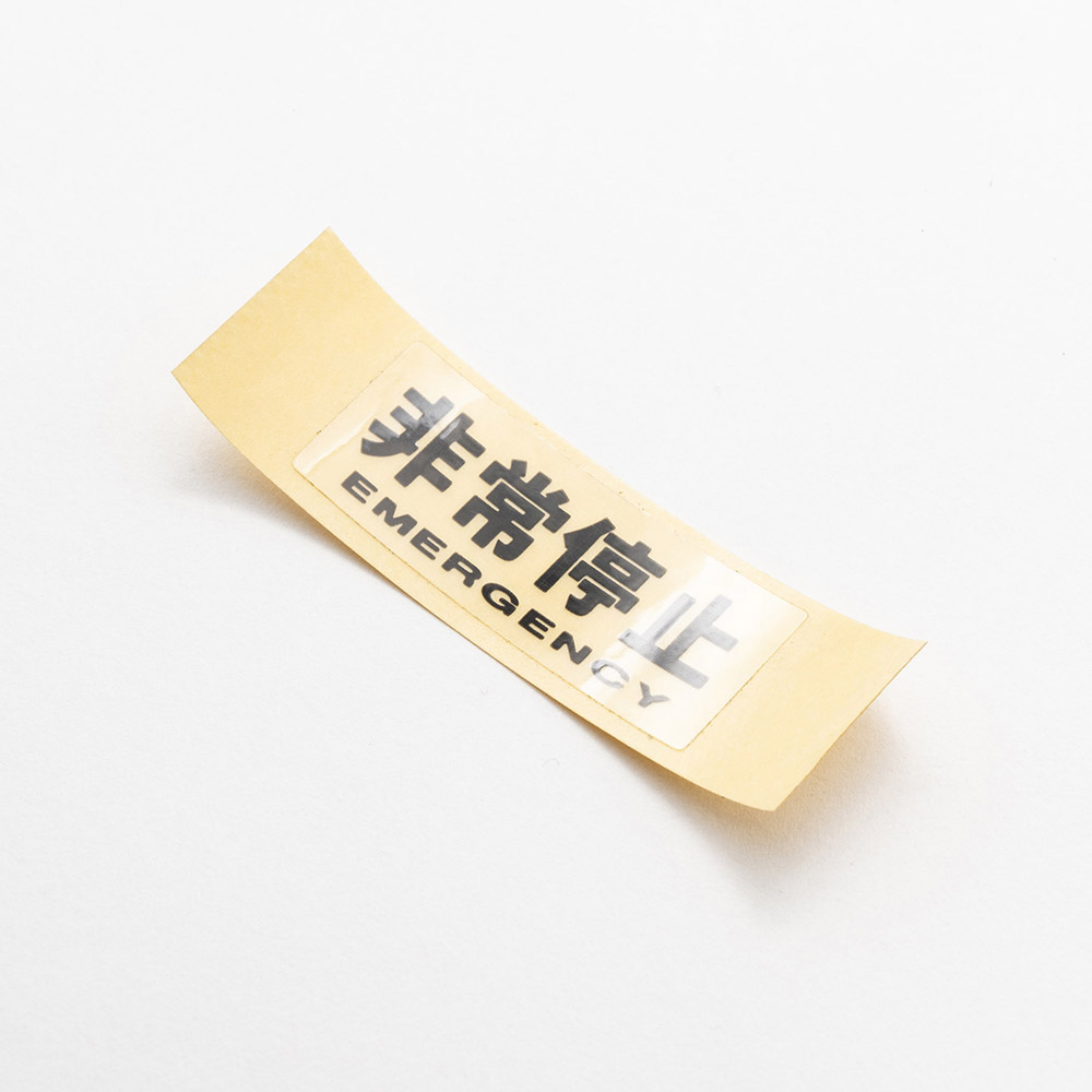 コガタステッカー