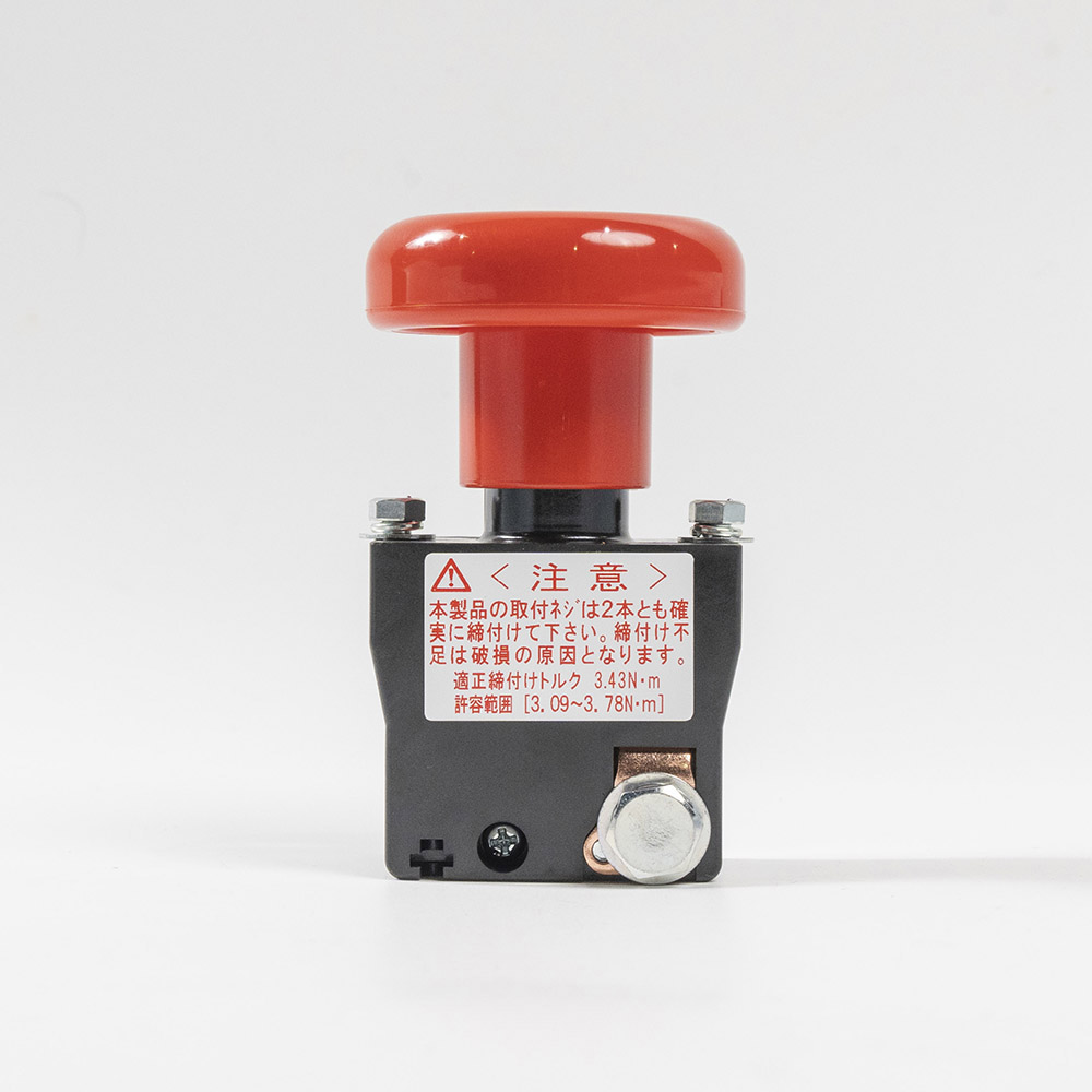 ヒジョウテイシスイッチ*