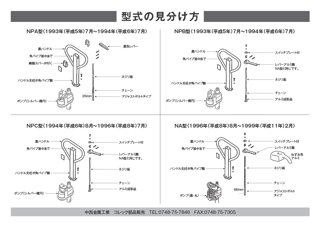 回答画像